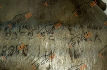 Викуп каталізаторів Кераміка Ford   Бензин 93FB-5E242-AA 93FB-5E212-BB 6682/R98VB