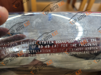 Викуп каталізаторів Металеві Harley-Davidson   Бензин 65846-95B