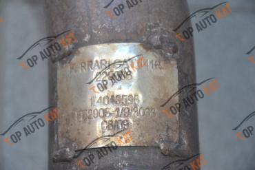 CAT141R2206862208556004ArvinMeritor