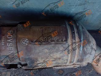 75022277508800Boysen