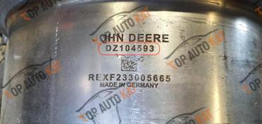 Викуп каталізаторів Сажовий фільтр (DPF) John Deere   Дизель DZ104593